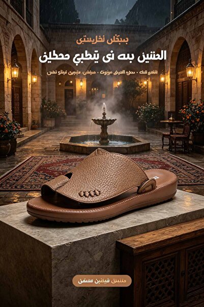 NajdEva Shop صندل من الجلد الصناعي عالي الجودة - مقاوم للعرق وسهل التنظيف