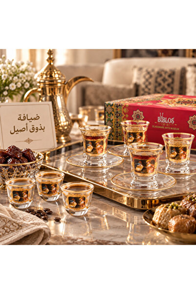 Dania طقم شاي وقهوة فاخر 18 قطعة بزخارف ذهبية – 6 فناجين قهوة سعودية + 6 كاسا...