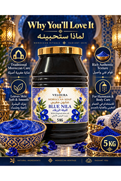 Veluora BLUE NILA MOROCCAN SOAP 5KG – TRADITIONAL HAMMAM BODY CLEANSING & EXFOLIATION PREP