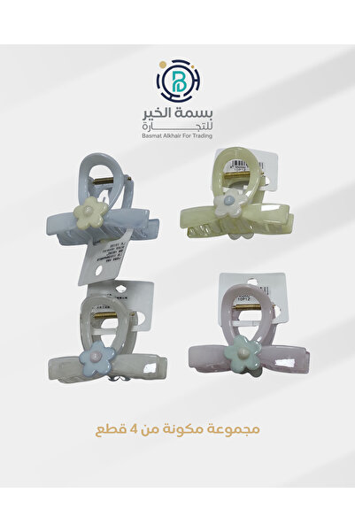 VOGKING مجموعة مشبك شعر بمزلاج للسيدات مكونة من 4 قطع بألوان متعددة