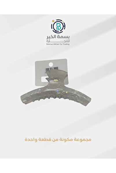 VOGKING مشبك شعر بمزلاج للسيدات اكسسوار شعر عملي وأنيق حجم كبير قطعة واحدة