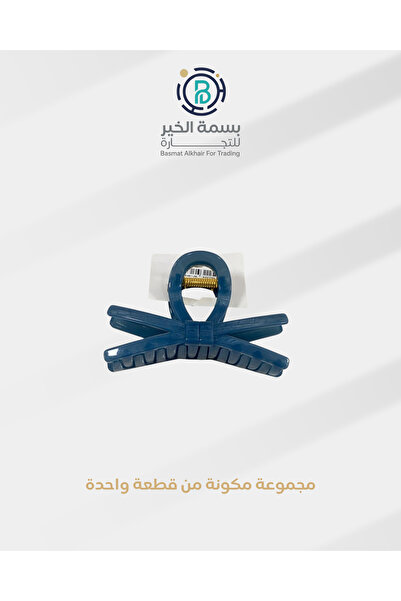 VOGKING مشبك شعر بمزلاج للسيدات اكسسوار شعر عملي وأنيق حجم كبير قطعة واحدة