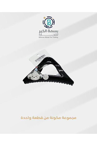 VOGKING مشبك شعر بمزلاج للسيدات اكسسوار شعر عملي وأنيق بشكل حيوانات قطعة واحدة