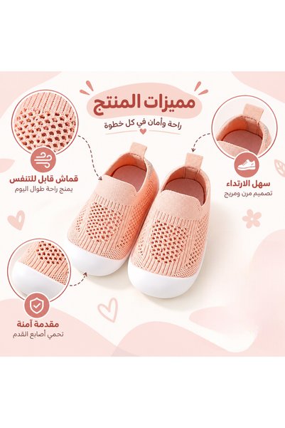 LOOFI Lightweight Slip-On Children's Shoe Available in Sizes 14.5cm and 15.5cm, Approximate Age (2 - 4 Years) - Pink