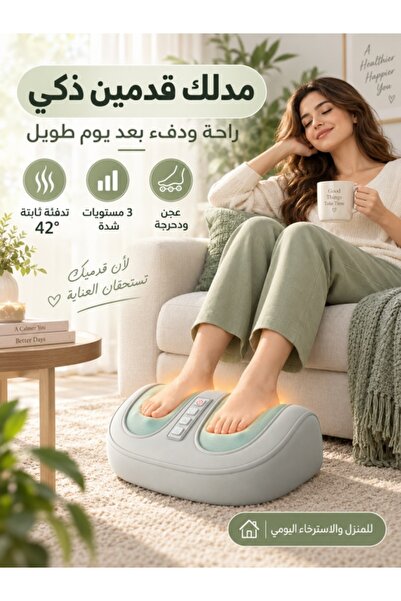 Kijarda Electric Foot Massager with Heat, Rolling & Kneading Massage, 3 Intensity Levels, 2 Auto Modes, Multi-Functional Massager for Feet, Legs, Neck & Shoulders