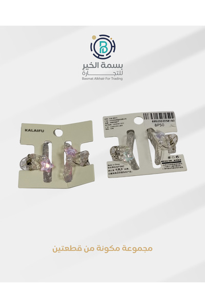 VOGKING مجموعة مشبك شعر بمزلاج للسيدات مكونة من قطعتين بألوان متعددة