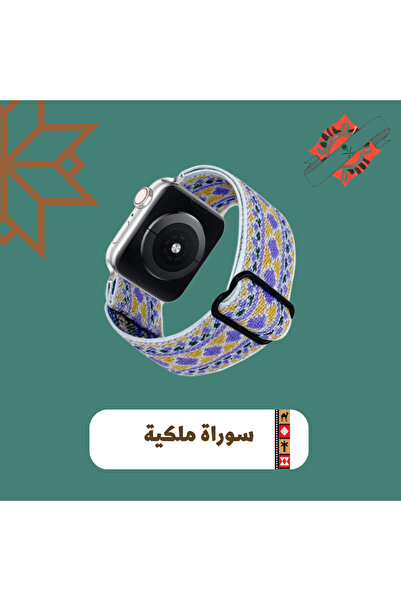 Asala سوارة ملكية - 42/44/45/49mm