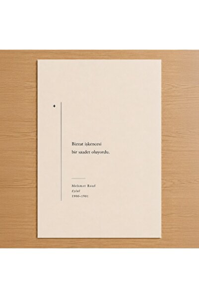 Oda Galeri Bej Siyah Mehmet Rauf Alıntı Minimalist Poster