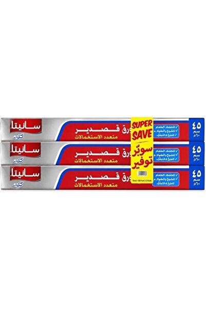 Sanita Club ALUMINUM FOIL 45CM 3 ROLL