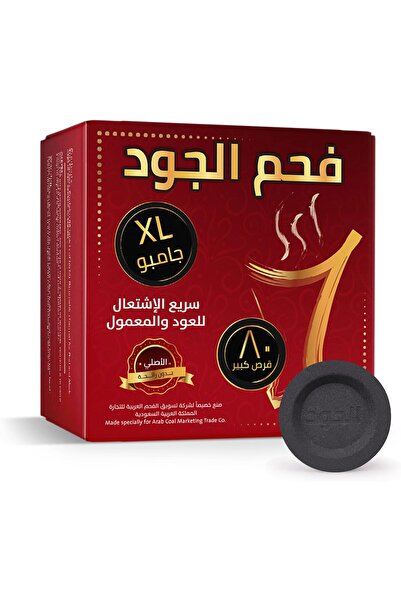 aljood أقراص فحم سهلة الاشتعال، 80 قطعة، كبيرة الحجم جداً، فحم أسود