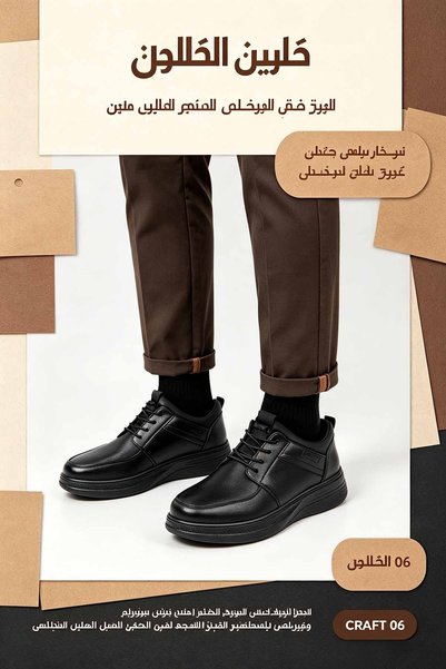 Najd Trend Mall حذاء كلاسيكي جلد فاخر صناعة سعودية | خياطة دقيقة، نعل مبطن مريح، ثبات مضاد للانزلاق