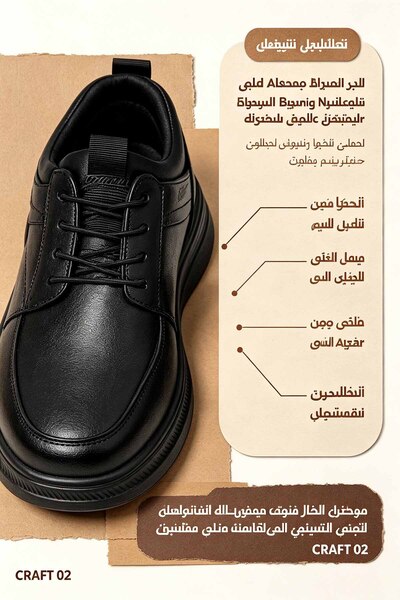 Najd Trend Mall حذاء كلاسيكي جلد فاخر صناعة سعودية | خياطة دقيقة، نعل مبطن مريح، ثبات مضاد للانزلاق