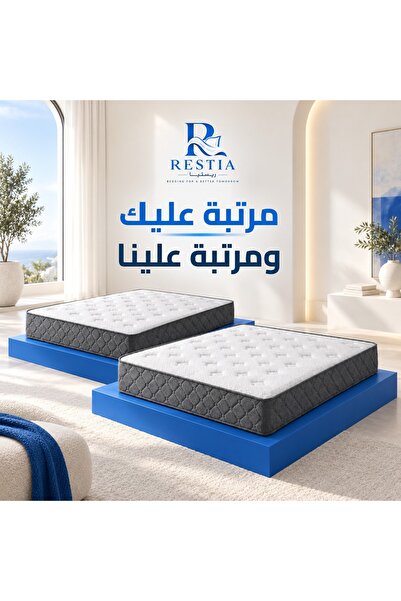 restia مرتبة عليك ومرتبة علينا