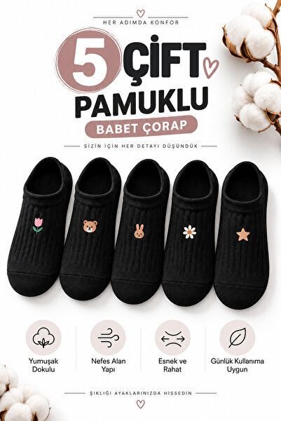 Hitit Socks 5 أزواج من الجوارب النسائية غير المرئية ذات النمط المزين بالزهور ...