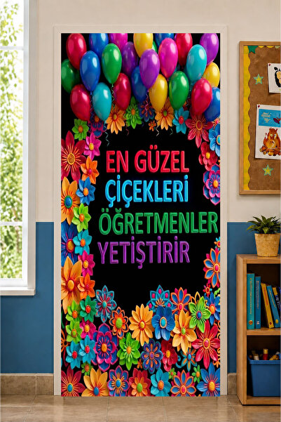 PROMISEBACKDROP2 190x75cm Ελαστικές Πόρτες Σχολικής Αίθουσας Διδασκαλίας, Ημέ...
