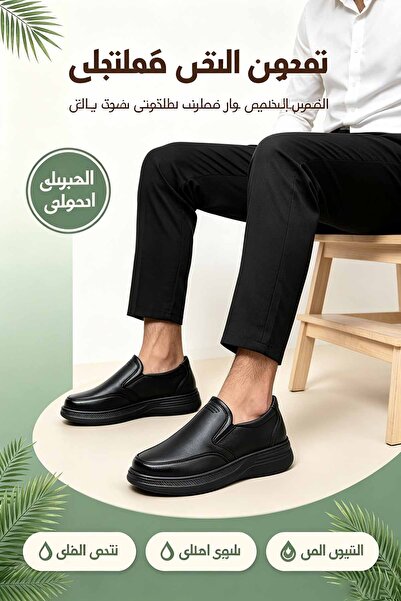Najd Trend Mall حذاء رسمي جلد بدون رباط | سهل الارتداء بفتحة واسعة، دعم للكعب...