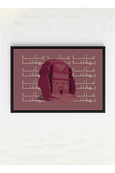 LOWHA لوحة فنية قماشية ممتدة على إطار خشبي مع إطار أسود عائم للاحتفال باليوم ...
