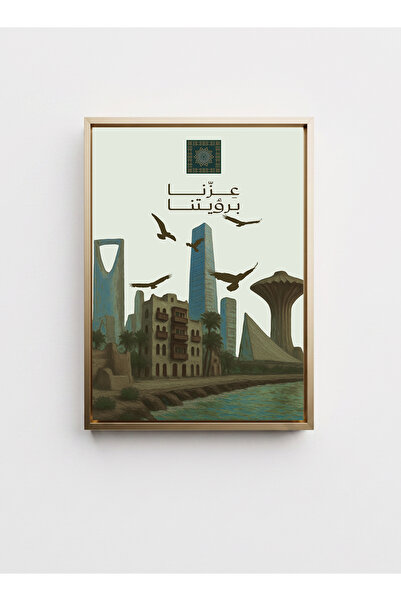 LOWHA Canvas Wall Art Stretched on Wood Frame with Gold Floating Frame for Sa...
