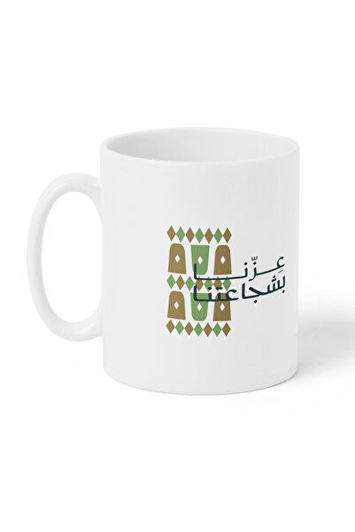 LOWHA Ceramic 11 oz Mug for Saudi National Day, Founding Day & Saudi Celebrat...