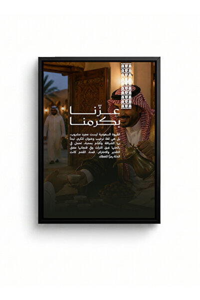 LOWHA لوحة فنية قماشية ممتدة على إطار خشبي مع إطار أسود عائم للاحتفال باليوم ...