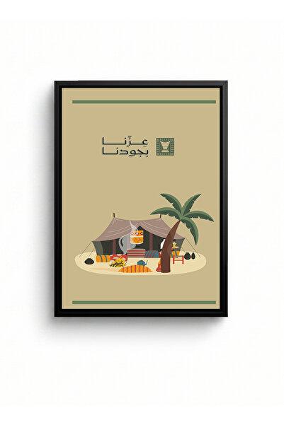 LOWHA لوحة فنية قماشية ممتدة على إطار خشبي مع إطار أسود عائم للاحتفال باليوم ...