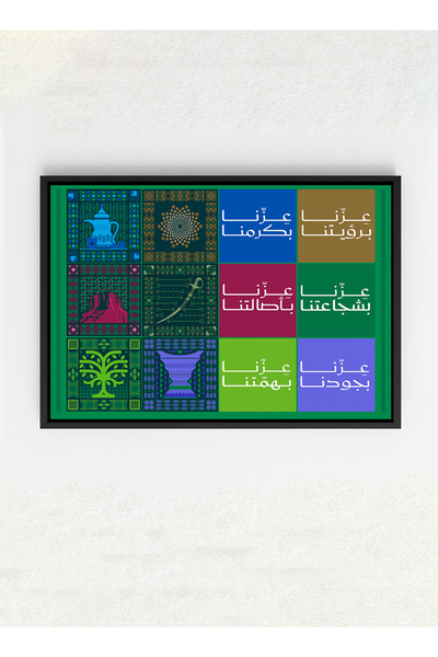 LOWHA لوحة فنية قماشية ممتدة على إطار خشبي مع إطار أسود عائم للاحتفال باليوم ...