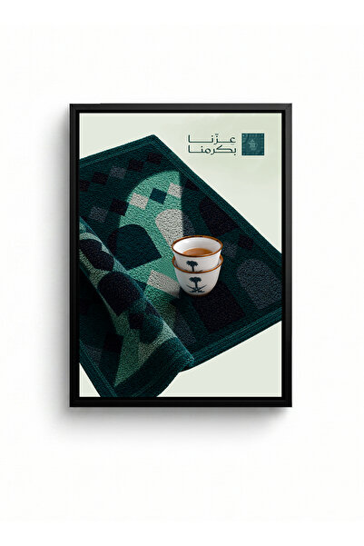 LOWHA Canvas Wall Art Stretched on Wood Frame with Black Floating Frame for S...