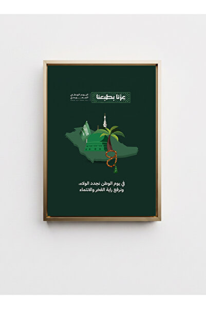 LOWHA Canvas Wall Art Stretched on Wood Frame with Gold Floating Frame for Sa...