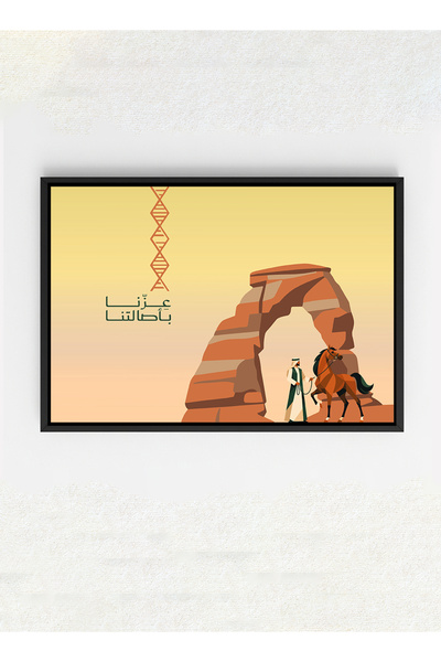 LOWHA Canvas Wall Art Stretched on Wood Frame with Black Floating Frame for S...