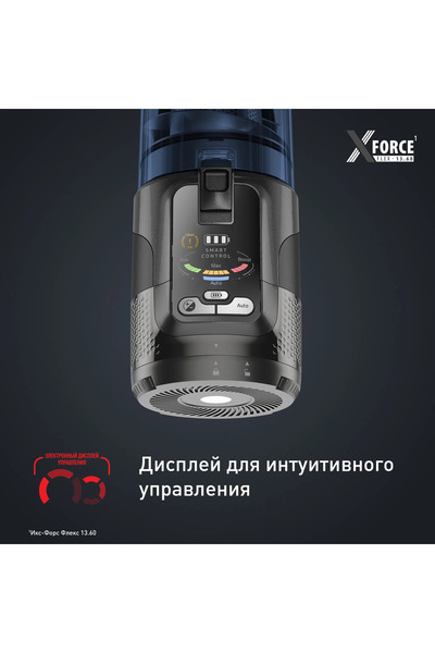 TEFAL X-Force Aqua Islak Kuru Şarjlı Dikey Süpürge Aqua Başlıklı Zemin Yıkama Bükülebilir Boru Ayrı Su Hazneleri Kablosuz Parke Seramik Laminat Temizliği Beyaz TY9AC1WO