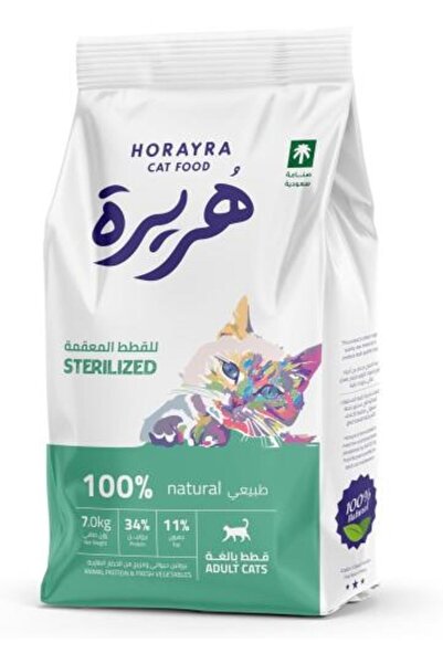 Horayra Sterilised Cat Litter Food - 1.5kg
