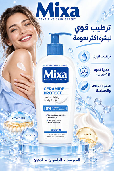 MİXA Ceramide Lotion for Dry and Sensitive Skin – Intense Hydration and Prote...