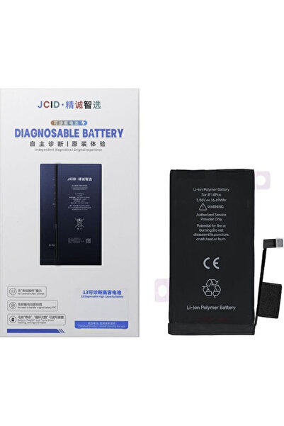 OEM Συμβατή Ανταλλακτική Μπαταρία για iPhone 14 Plus