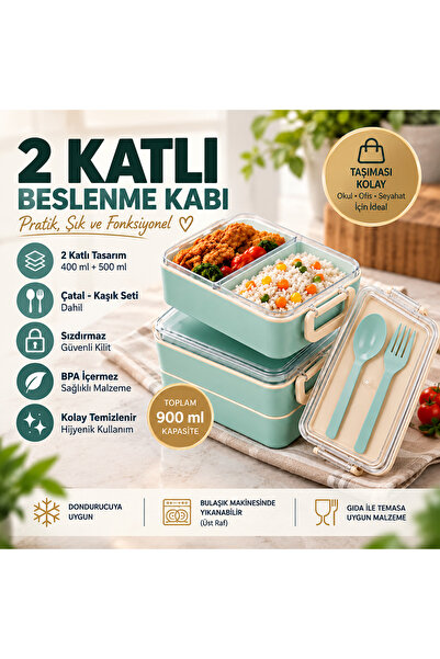 Tasarım Evi وعاء طعام مقسم إلى طبقتين (900 مل) - مع مجموعة ملاعق وشوك، مقاوم ...
