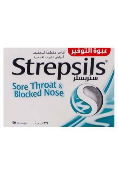 STREPSİLS اقراص استحلاب نعناع خالي من السكر لتخفيف أعراض التهاب الحنجرة من ست...