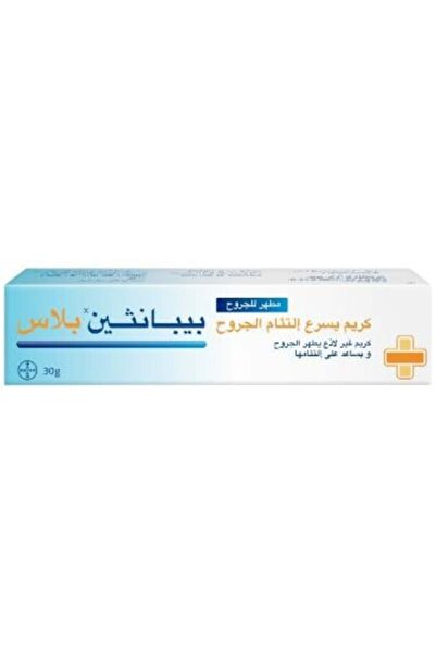 Bepanthen Bepanthin Burn and Wound Healing Cream Plus - 30g