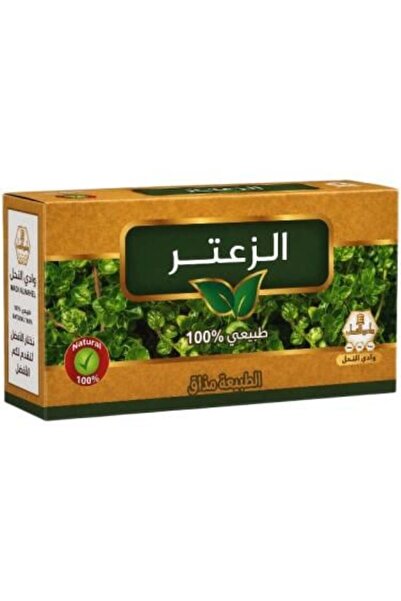 Wadi al-nahil مشروب شاي الزعتر الطبيعي من وادي النحل – 30 كيس × 1.5 جرام