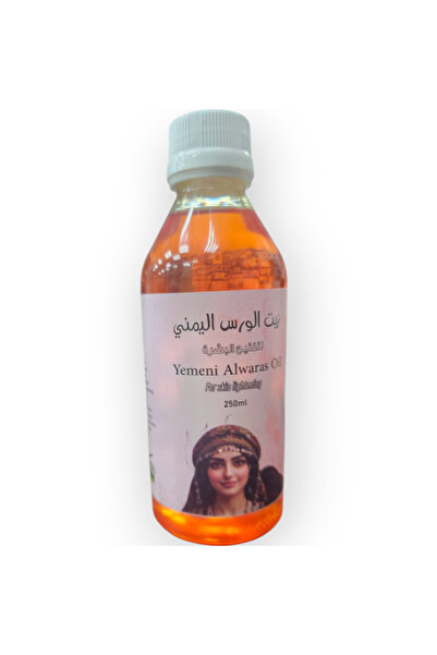 allura زيت الوَرَاس اليمني لتفتيح البشرة