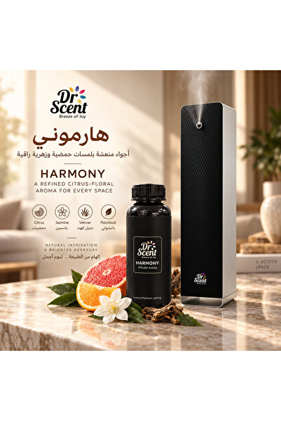 DR SCENT د. سنت زيت عطري هارموني، 500 مل | زيت عطري للتعطير والفواحات