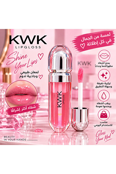 KWK Lip Gloss That Gives Your Lips a Glamorous Shine and a Beautiful Pink Fin...