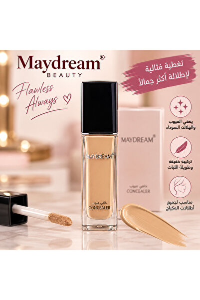MAYDREAM كونسيلر ماي دريم Concealer بتركيبة سهلة التطبيق، يساعد على توحيد مظه...