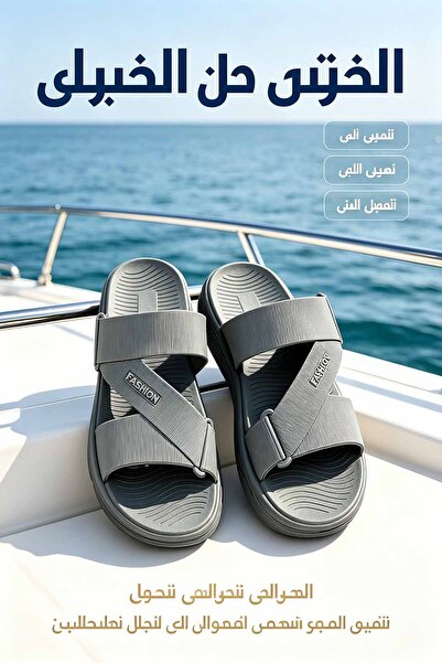 Khayrat Slipper Comfortable Home Slippers for Men and Women |   Laceless Desi...