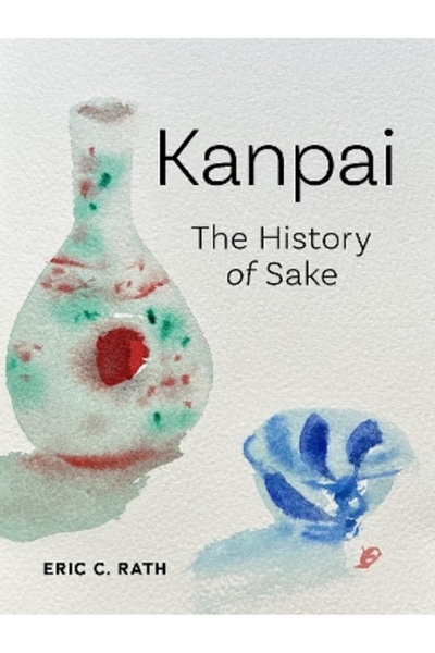 Reaktion Books Κανπάι: Η Ιστορία του Σάκε