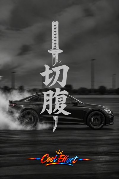 Cool Effect Katana Japonca Oto Sticker Araba Arka Cam Sticker Kesim Folyo - G...