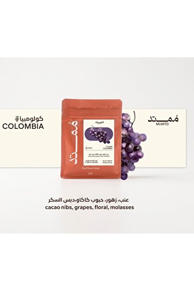 Generic Brand محصول عنب فاكهي 250g من محمصة ممتد