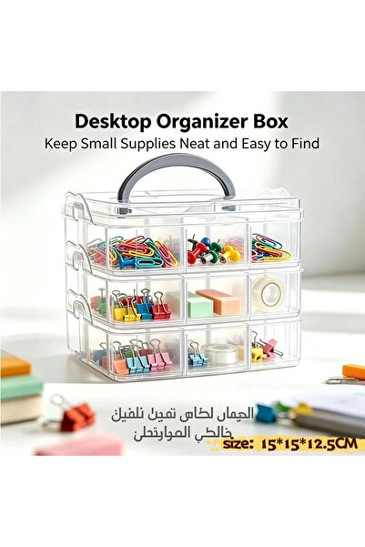 Generic Brand صندوق تخزين قابل للفصل من 3 طبقات مع 18 حجرة، منظم تخزين متعدد ...