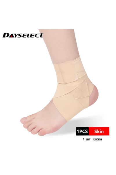 Choice M Skin 1Pcs Ultrathin High-Elastic Ankle Wraps Ankle Brace Support for...