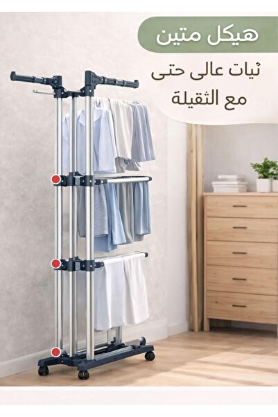 TSUMAB رف تجفيف ملابس متعدد الطبقات قابل للطي مع عجلات - حامل غسيل داخلي كبير السعة مع أذرع تعليق