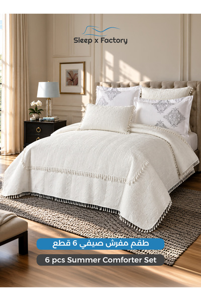 Sleep x Factory طقم مفرش سرير مكون من 6 قطع لسرير مقاس 200×200 سم، مفرش سرير ...