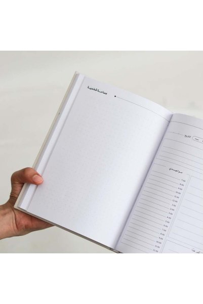 Mayar Jewelery Aurmid's Notebook